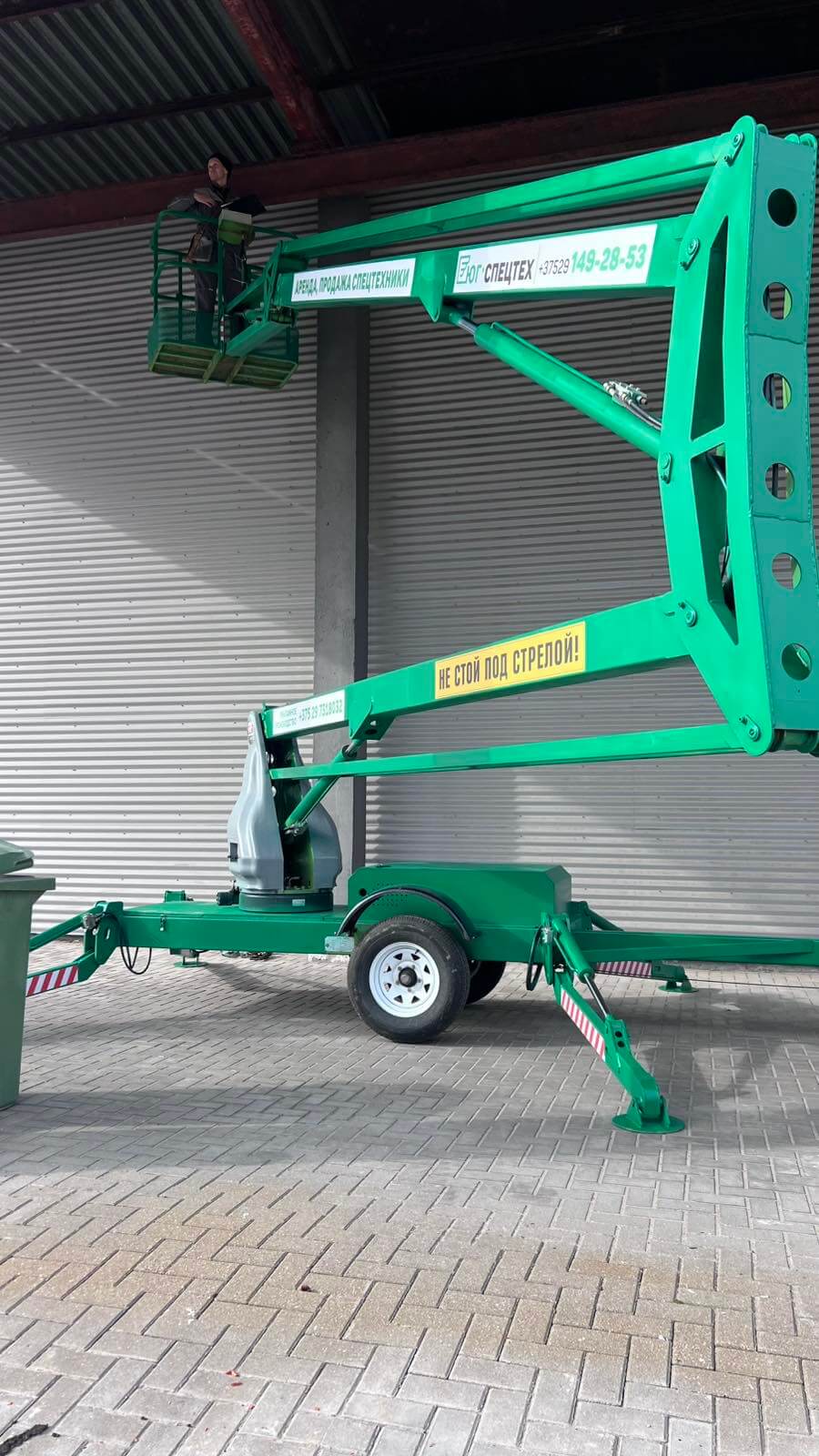 Спецтехника