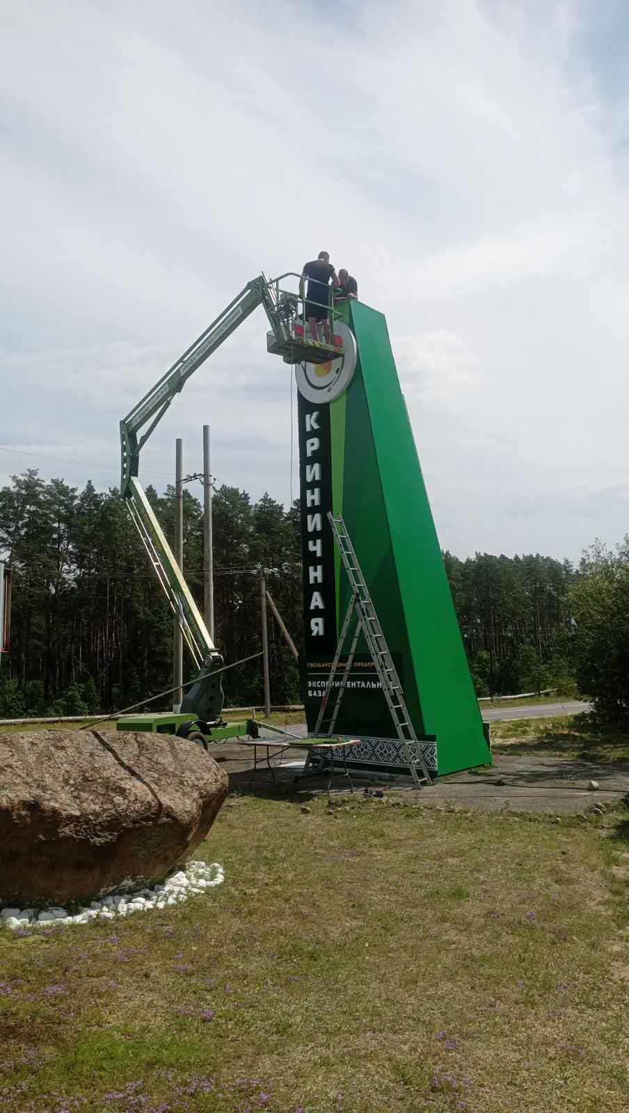 Спецтехника